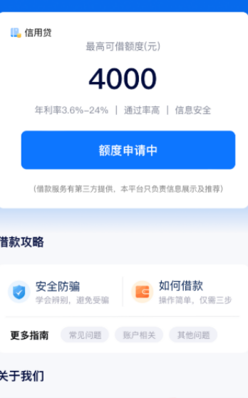 轻花生活